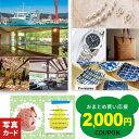 お中元 夏ギフト 内祝い お返し カタログギフト 5000円 出産内祝い カタログ グルメ 出産 結婚 快気 新築 祝い プレミアム ギフト 内祝 お祝い返し お祝い 写真 メッセージカード 父 誕生日 結婚内祝い ランキング 即日発送 入学 1dy カ単 B-BE (DB) 送料無料 サマーギフト