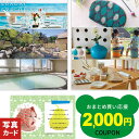 お中元 夏ギフト 内祝い 出産 出産内祝い カタログギフト 4000円 送料無料 結婚 快気 新築 お祝い 出産祝い お祝い返し 贈り物 写真 メッセージカード 誕生日 プレゼント 人気 香典返し 結婚内祝い 新築祝い 祝い 写真入り 入学 カ単 B-BO (DB) 1dy サマーギフト