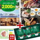 お中元 夏ギフト 出産 内祝い 出産内祝い カタログギフト スターバックス コーヒー ドリップ スイーツ グルメ コーヒーギフト 結婚祝い 誕生日 8,000円 プレゼント おすすめ 上司 退職 スタバ 送料無料 ギフト 新築祝い お祝い 写真入り 1dy B-EO (DB) サマーギフト