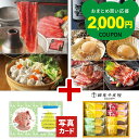 お中元 夏ギフト 帰省手土産 出産 内祝い グルメ カタログギフト フルーティ バウム 出産内祝い 写真入り カード 結婚 結婚内祝い 退職祝い 出産祝い お返...