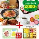 出産 内祝い カタログギフト 千疋屋 バウム 風呂敷包み セット 新築内祝い お返し 職場 新居 快気祝い 快気内祝い 合格 就職 祝い お見舞い 退院 お礼 ...