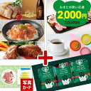 お中元 夏ギフト 出産内祝い カタログギフト スターバックス コーヒー 風呂敷 セット 結婚内祝い 出産 内祝い 結婚 お返し お祝い返し 誕生日 ギフト 人気 結婚祝い 新築 退職 入学 祝い お酒 リンベル 送料無料 四十九日 お祝い 写真入り 1dy P-DU(DB) サマーギフト