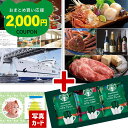 お中元 夏ギフト 出産内祝い カタログギフト スターバックス コーヒー 風呂敷 ギフト セット 結婚内祝い 結婚 お返し お祝い返し 誕生日 P-NO (DB) 誕生日 結婚祝い 新築祝い 両親 15000円 送料無料 景品 ギフトカタログ 女性 1dy サマーギフト