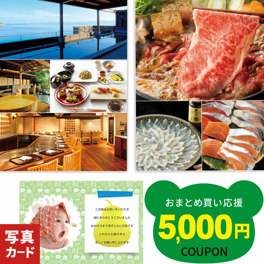 楽天ギフト＆内祝いのアイプレゼンツ【スーパーSALE P5倍】 結婚祝い お返し カタログギフト 10000円 結婚内祝い 出産内祝い 内祝い 入学 出産 結婚 快気 新築 ペア お食事 ランチ 温泉 体験 ギフト 出産祝い お祝い返し 一万円 1万円 コース 送料無料 香典返し 1dy カ単 B-AOO （DB） 1歳 ベビー