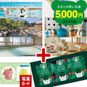お中元 夏ギフト 出産内祝い カタログギフト スターバックス コーヒー ドリップ ギフト 内祝い 内祝 お返し お祝い 送料無料 結婚内祝い 誕生日 プレゼント...