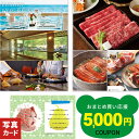 結婚祝い お返し グルメ カタログギフト 1万円コース 出産内祝い カタログ 写真入り カード 送料無料 内祝い 結婚 出産 快気 新築 退職 祝い 結婚内祝い 出産祝い お祝い返し プレゼント 両親 お祝い 入学 サマーギフト 暑中見舞い お中元 夏ギフト カ単 B-HO (DB) 1dy