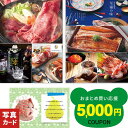出産内祝い グルメ カタログギフト 1万円コース 写真入り カード 結婚祝い お返し 結婚内祝い 新築祝い 70代 60代 ギフト 食品 食べ物 送料無料 誕生日 プレゼント 快気 出産 結婚 新築 祝い 即日発送 一万円 サマーギフト 暑中見舞い お中元 夏ギフト カ単 1dy G-AOO (DB)