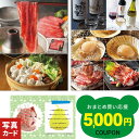 内祝い グルメ カタログギフト 高級 フルーツ グルメギフト 6000円 新築内祝い お返し 出産内祝い 結婚内祝い 職場 新居 快気祝い 快気内祝い お見舞い...