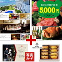 出産内祝い カタログギフト と アンリシャルパンティエ 焼菓子 詰合せ スイーツ お菓子 風呂敷包 結婚内祝い 出産 内祝い 結婚 お返し お祝い返し 誕生日 ギフト 人気 P-AL(DB) 結婚祝 結婚祝い リンベル 高級 ギフトセット 1dy お中元 送料無料 サマーギフト 暑中見舞い