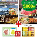 内祝い お返し カタログギフト お菓子 のし カタログとお菓子 出産内祝い 千疋屋 バウム スイーツ 風呂敷 セット 結婚内祝い 結婚 出産 新築 快気 祝い ...