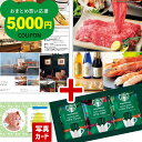 お中元 夏ギフト 出産内祝い カタログギフト スターバックス コーヒー 風呂敷 セット 結婚内祝い 出産 内祝い 結婚 お返し お祝い返し 誕生日 ギフト 人気 結婚祝い 新築 入学 退職 祝い お酒 リンベル 送料無料 四十九日 お祝い 写真入り 1dy P-GA(DB) サマーギフト