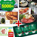 お中元 夏ギフト 出産内祝い カタログギフト スターバックス コーヒー 風呂敷 セット 結婚内祝い 出産 内祝い 結婚 お返し お祝い返し 誕生日 ギフト 結婚祝い 新築祝い お酒 一万円 1万円 送料無料 香典返し 満中陰志 法事 写真入り 入学 1dy P-JA(DB) サマーギフト