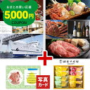 出産内祝い カタログギフト と 千疋屋 フルーティバウム スイーツ お菓子 風呂敷 結婚内祝い 出産 内祝い 結婚 お返し お祝い返し 誕生日 カタログギフト ...