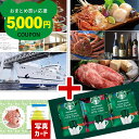 お中元 夏ギフト 出産内祝い カタログギフト スターバックス コーヒー 風呂敷 ギフト セット 結婚内祝い 結婚 お返し お祝い返し 誕生日 P-NO (DB)...