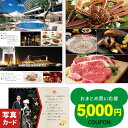 結婚祝い お返し グルメ カタログギフト 高級 5万円コース 出産祝い 出産内祝い 宿泊 温泉 ホテル 高額 結婚内祝い 内祝い 出産 結婚 快気 新築 還暦 祝い お祝い返し 50000円 誕生日 プレゼント 写真 体験 ギフト カ単 1dy P-OR (DB) お中元 送料無料 サマーギフト 入学