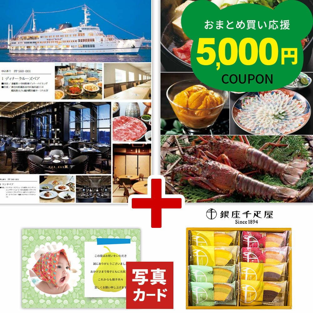 結婚祝い お返し グルメ カタログギ