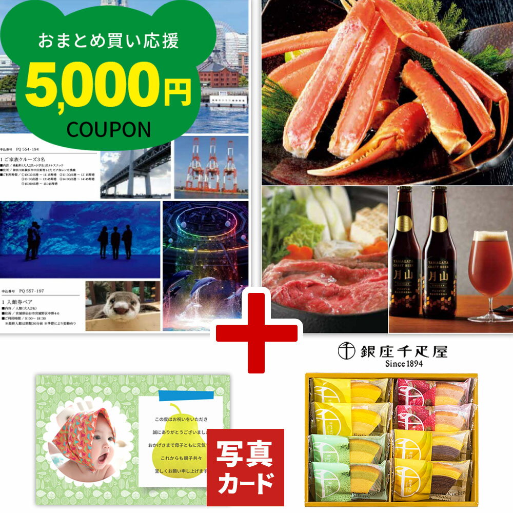 出産内祝い カタログギフト 1万円コース 千疋屋 バウム スイーツ 内祝い お返し お菓子 カタログとお菓子 風呂敷 セット 内祝い 出産 結婚 快気 新築 祝い お祝い返し 誕生日 ギフト 人気 結婚祝い お菓子セット ギフトセット 1dy P-QU(DB)[fv] 送料無料 1歳 出産祝い ベビー