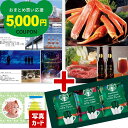 お中元 夏ギフト 出産内祝い カタログギフト スターバックス コーヒー 風呂敷 セット 結婚内祝い 出産 内祝い 結婚 お返し お祝い返し 誕生日 ギフト 人気...