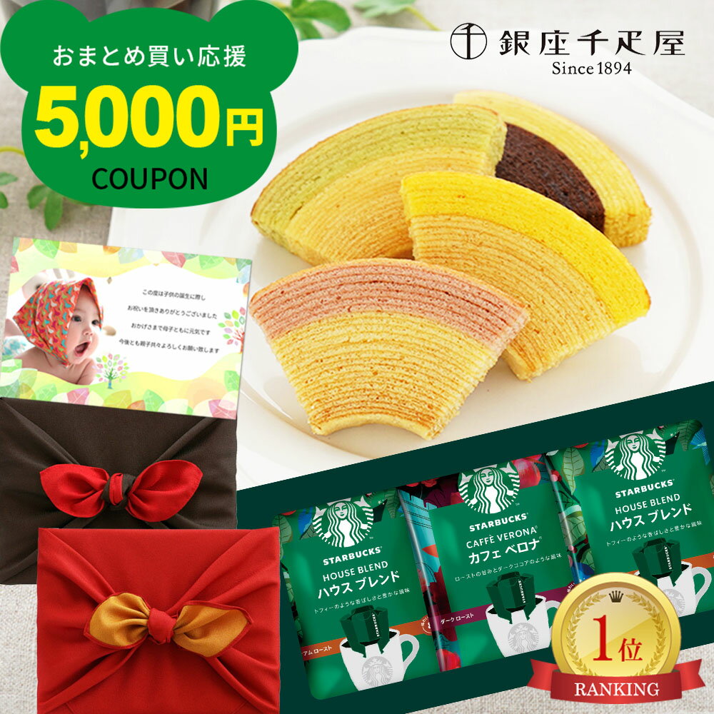 出産内祝い 写真入り カード 無料 