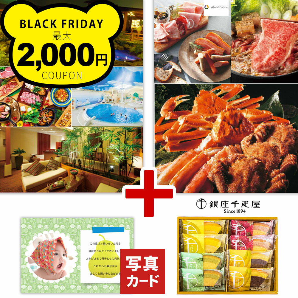 結婚祝い お返し グルメ カタログギフト お菓子 のし カタログ ギフト 2万円 千疋屋 バウムクーヘン 送料無料 内祝い 結婚 出産 快気 新築 お祝い ギフト 出産祝い 出産内祝い お祝い返し 結婚内祝い ホテル 宿泊 即日発送 新築祝い 入学 1歳 七五三 1dy B-AEO (DB)[fv]