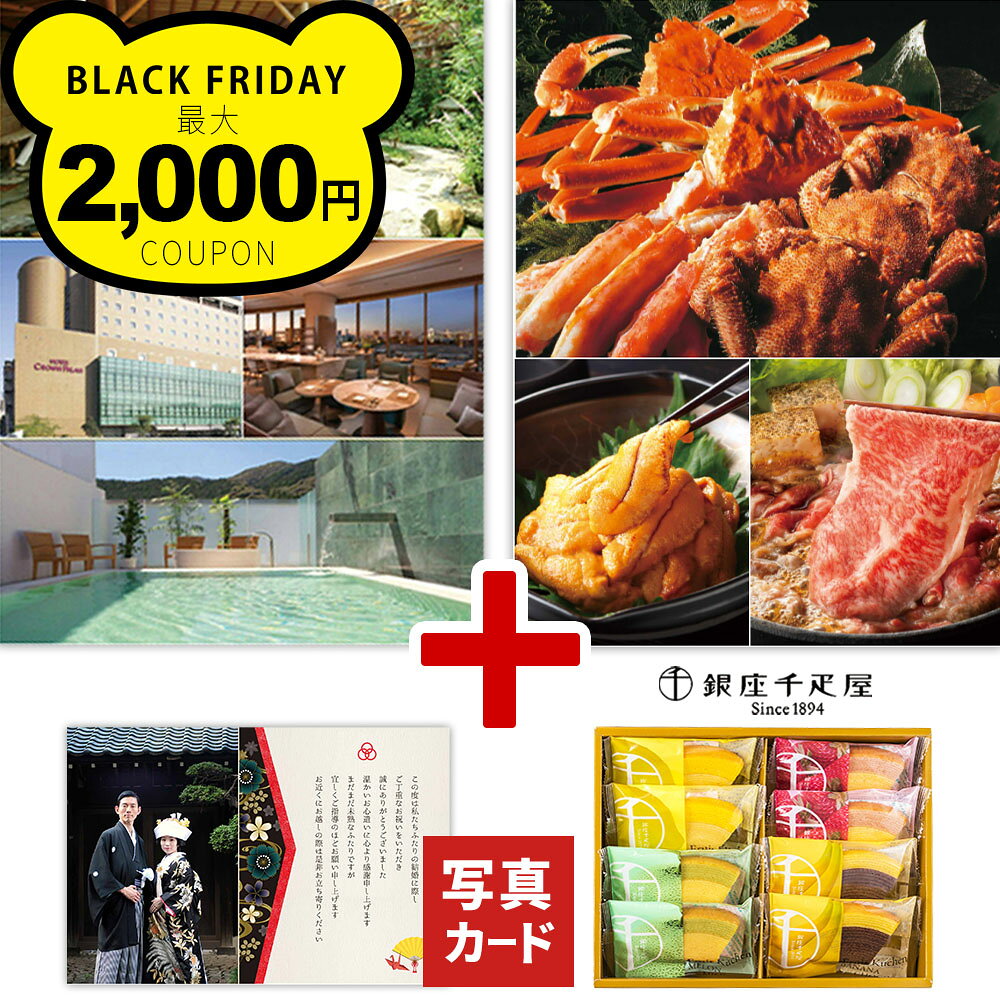 結婚祝い お返し グルメ カタログギフト 2万5千円コース お菓子とカタログ 内祝い 結婚 出産 退職 新築 快気 出産内祝い 千疋屋 バウムクーヘン セット 送料無料 お祝い 結婚祝い お祝い返し 結婚内祝い 香典返し 選べる 七五三 プレゼント 孫 誕生日 1dy B-BOO (DB)[fv]