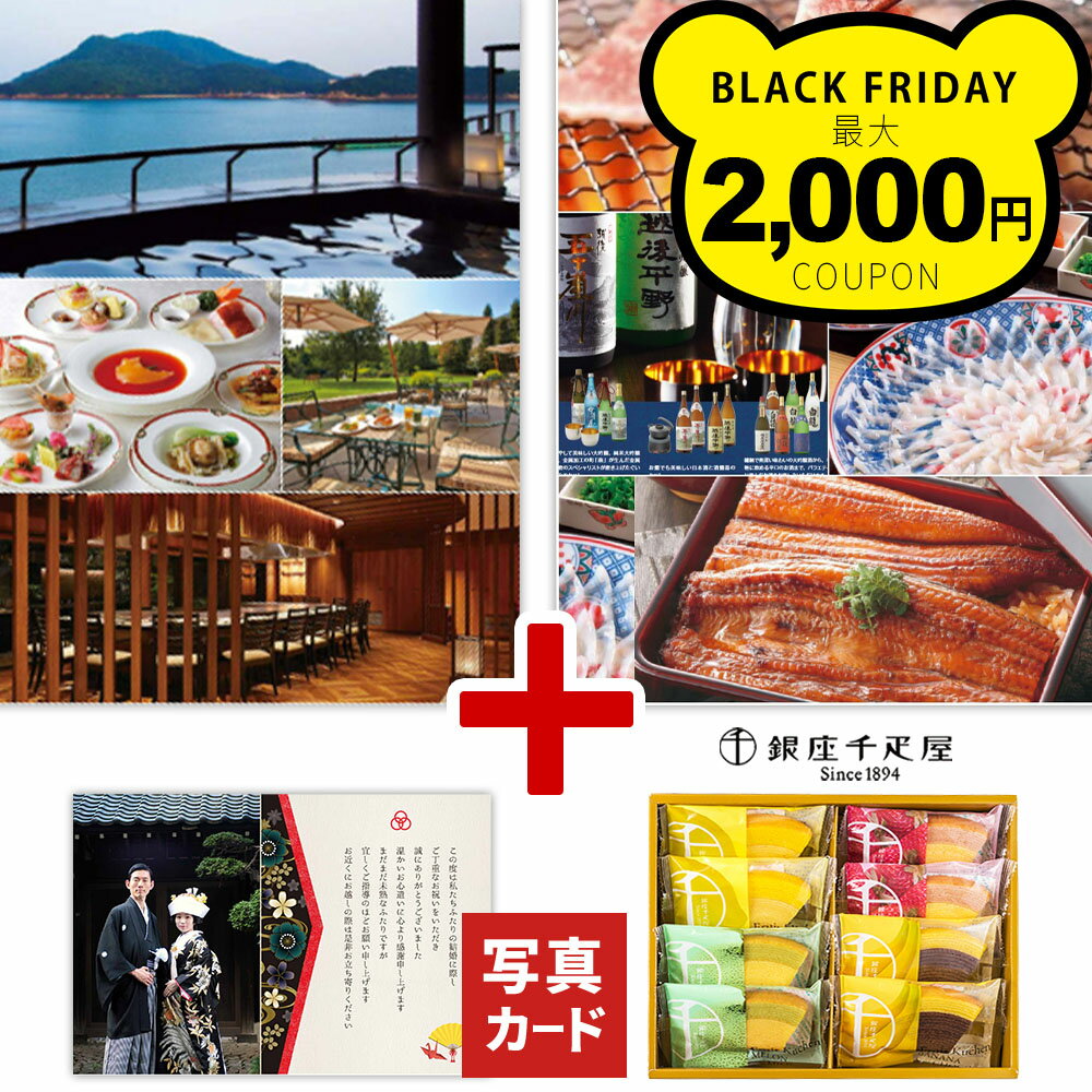 結婚祝い お返し グルメ カタログギフト お菓子 千疋屋 セット フルーティバウム バウムクーヘン 送料込み お祝い 出産内祝い 内祝い 結婚 出産 新築 お祝い返し 結婚内祝い 退職祝い 誕生日 カタログ ギフト お食事 即日発送 写真入り 入学 七五三 B-COO (DB)[fv] 1dy