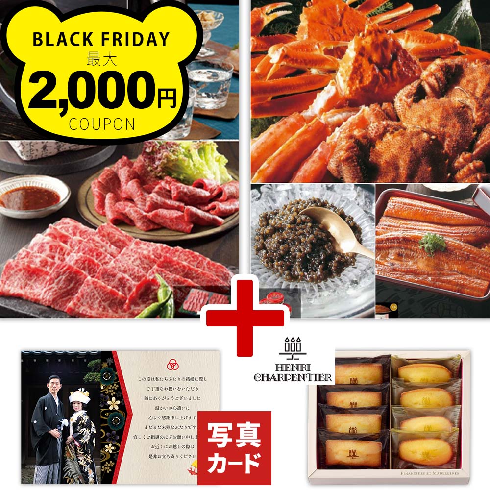 【P5倍】 出産内祝い グルメ カタログ と アンリシャルパンティエ 焼き菓子 詰合せ A 風呂敷 セット 結婚内祝い お祝い返し 新築祝い 出産祝い お菓子とカタログ 25000円 結婚祝い お返し 2万円 プレゼント 高級 出産 内祝い 旅行 入学 送料無料 G-BOO (DB) 1dy ベビー