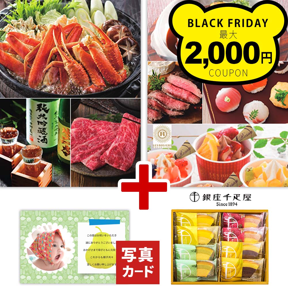 出産内祝い お返し グルメ カタログギフト 千疋屋 バームクーヘン お菓子 ギフトセット 結婚祝い 内祝い 出産 結婚 出産祝い 結婚内祝い 1万円 コース 食品 カタログ お祝い返し 入学 香典返し 新築 送料無料 誕生日 プレゼント 七五三 G-HO (DB)[fv] 1dy