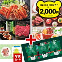 結婚祝い お返し グルメ カタログギフト 出産内祝い 超 グルメカタログギフト 地ビール 誕生日 スターバックス コーヒー ドリップ お祝い スタバ 送料無料 ...