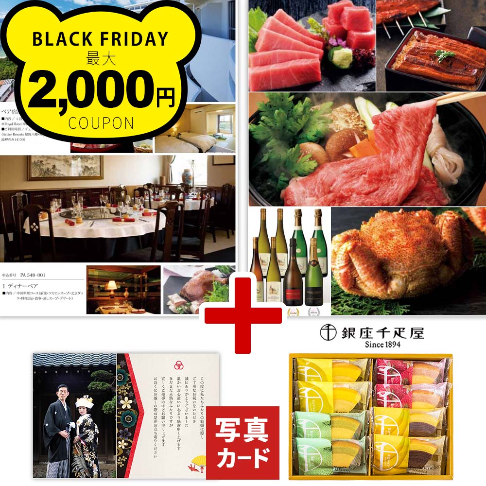 出産内祝い カタログギフト と 千疋屋 フルーティ スイーツ お菓子 風呂敷 セット 結婚内祝い 出産 内祝い 結婚 お返し お祝い返し 誕生日 ギフト 人気 帰省手土産 P-AL(DB)[fv] 誕生日 結婚祝い 新築祝い お酒 お菓子セット 送料無料 即日発送 1dy 入学 1歳 出産祝い ベビー