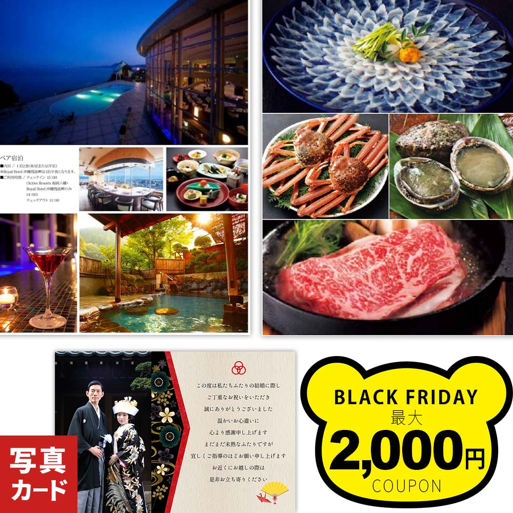 結婚祝い お返し グルメ カタログギフト 宿泊 温泉 お食事 体験 豪華 結婚 内祝い 出産 退職 快気 新築 祝い カタログ お祝い ギフト 3万円 出産祝い 送料無料 30000円 メッセージ カード 入学 結婚内祝い カ単 P-CA (DB) 1dy