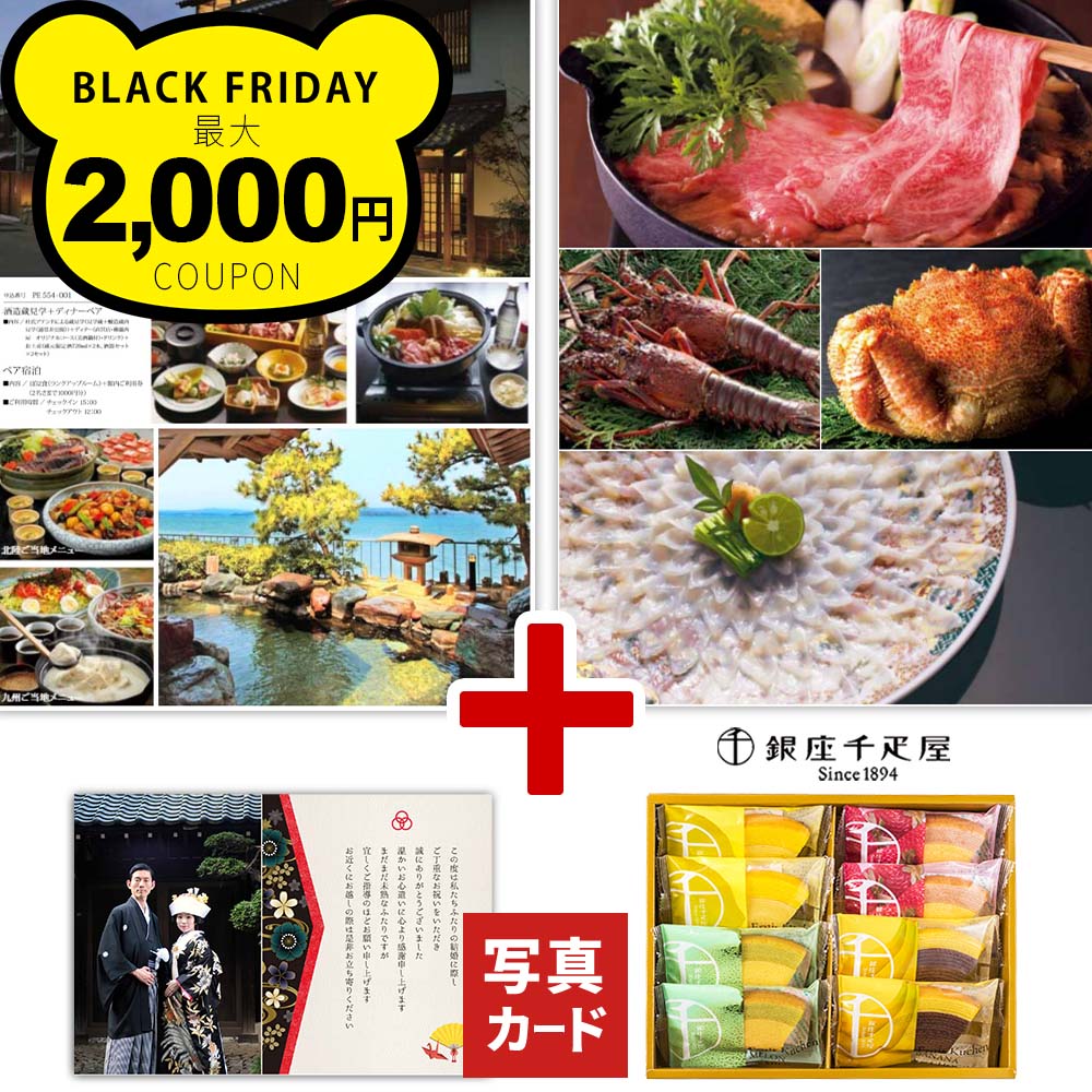 出産内祝い カタログギフト と 千疋屋 フルーティ スイーツ お菓子 風呂敷 セット 結婚内祝い 出産 内祝い 結婚 お返し お祝い返し 誕生日 ギフト 人気 帰省手土産 P-EN(DB)[fv] 誕生日 結婚祝い 新築祝い お酒 お菓子セット 送料無料 即日発送 1dy 入学 1歳 出産祝い ベビー