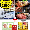 出産内祝い カタログギフト と 千疋屋 フルーティバウム スイーツ お菓子 風呂敷 結婚内祝い 出産 内祝い 結婚 お返し お祝い返し 誕生日 カタログギフト ...