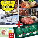 結婚祝い お返し グルメ カタログギフト スターバックス コーヒー 出産内祝い 風呂敷 スタバ ギフト セット 結婚内祝い 結婚 お祝い返し 誕生日 新築祝い ...