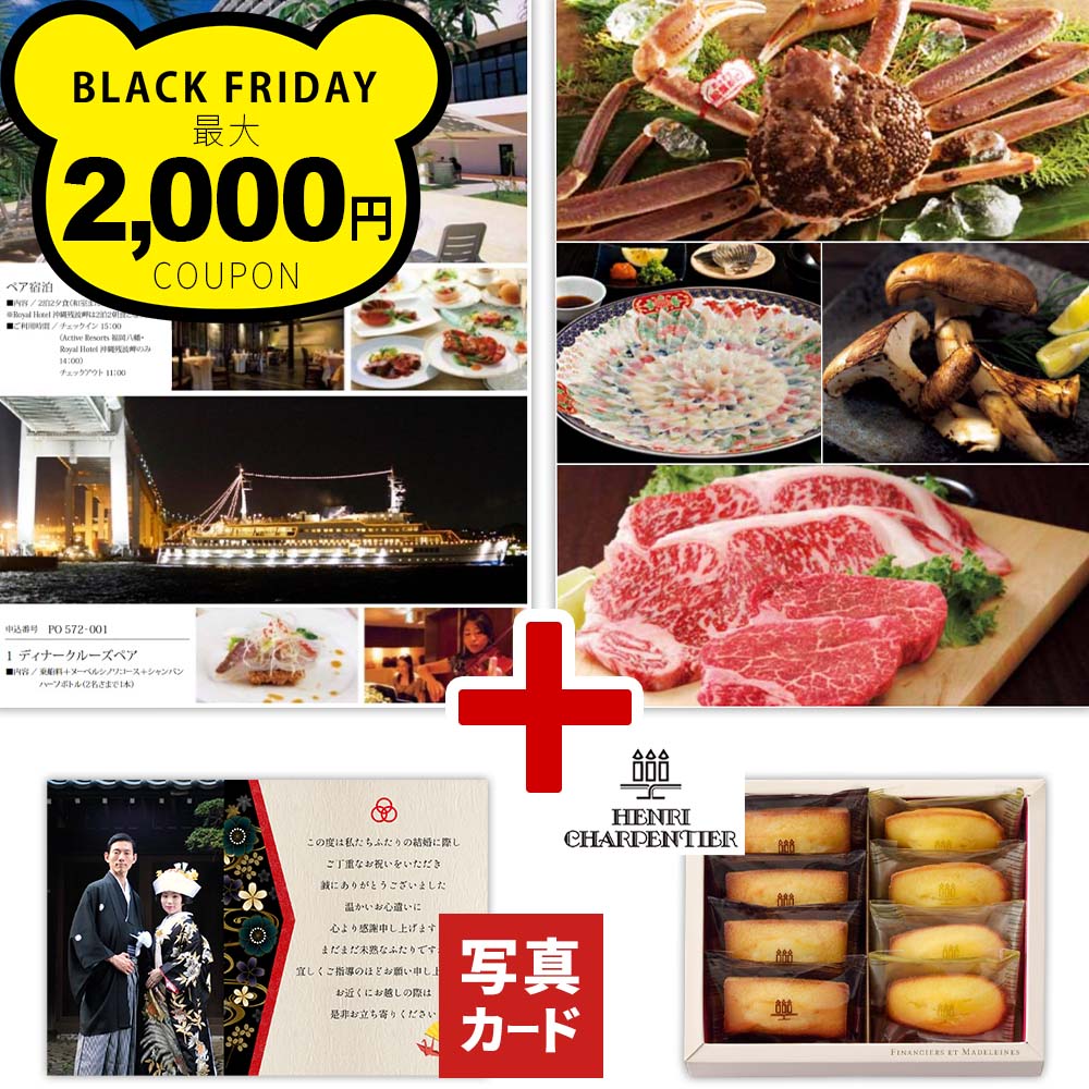 ペア 旅行 宿泊 温泉 ホテル 高級 カタログギフト と アンリシャルパンティエ 焼菓子 風呂敷 スイーツ お菓子 セット 出産内祝い 結婚 内祝い 結婚祝い お返し お祝い返し P-OR(DB) 体験 還暦 祝い 100万円 お返し 5万円 出産 内祝 送料無料 入学 1歳 1dy 出産祝い ベビー