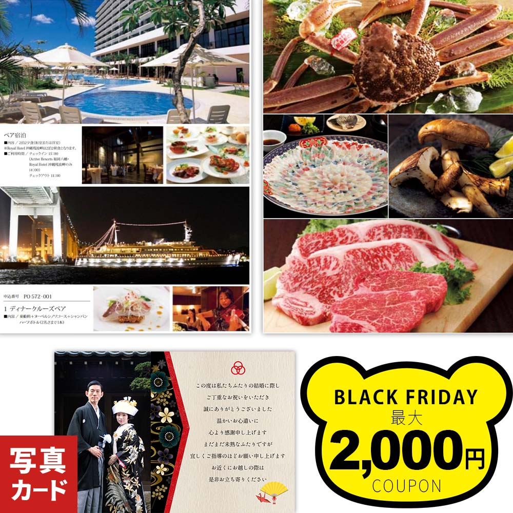 出産内祝い お返し カタログギフト グルメ 内祝い 5000円 結婚内祝い お祝い返し ギフト プレゼント 結婚祝い 出産祝い 新築祝い 香典返し 即日発送 お祝い 出産 結婚 快気 新築 退職 祝い 写真入り カード 入学 五千円 P-FO (DB) カ単 1dy 送料無料 1歳 ベビー