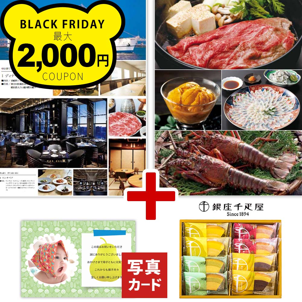 結婚祝い お返し グルメ カタログギフト 2万 千疋屋 フルーティ バウム お菓子とカタログ 風呂敷包み セット 親戚 職場 新居 快気祝い 快気 新築 合格 就職 祝い お見舞い 退院 お礼 50代 60代 70代 還暦 古希 20000円 入学 1dy 送料無料 内祝い 結婚 出産 P-PL (DB) [fv]