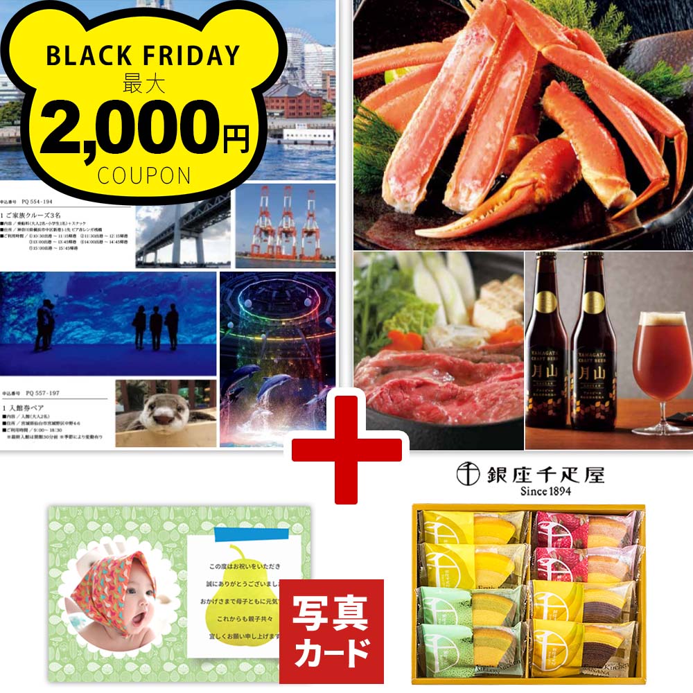 出産内祝い カタログギフト 1万円コース 千疋屋 バウム スイーツ 内祝い お返し お菓子 カタログとお菓子 風呂敷 セット 内祝い 出産 結婚 快気 新築 祝い お祝い返し 誕生日 ギフト 人気 結婚祝い お菓子セット ギフトセット 1dy P-QU(DB)[fv] 送料無料 1歳 出産祝い ベビー