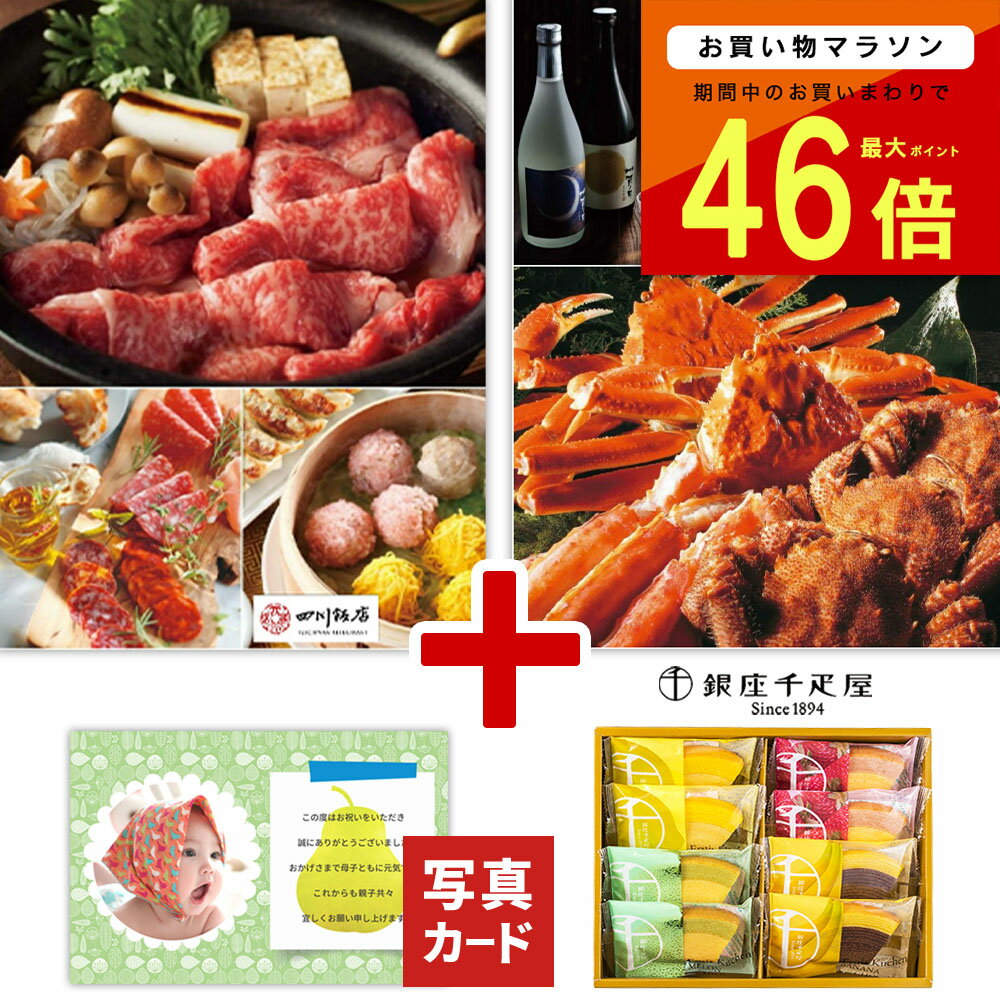 プレゼント 40代 50代 60代 70代 ギフト 送料無料 誕生日 母 父 内祝...