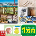 【 まとめ買い 特典 eギフト プレゼント 】 内祝い お返し グルメ カタログギフト 5000円 出産内祝い カタログ 出産 結婚 快気 新築 祝い ギフト 内祝 お祝い返し お祝い 写真 メッセージカード 誕生日 結婚内祝い ランキング 即日発送 入学 1dy カ単 B-BE (DB) 送料無料