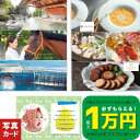 【 まとめ買い 特典 eギフト プレゼント 】 出産内祝い お返し カタログギフト 内祝い 5000円 入学 出産 定年 結婚内祝い お祝い返し 結婚祝い 誕生日 出産祝い カタログ ギフト 送料無料 即日発送 新築祝い 5千 香典返し 新築祝い 入学 敬老の日 1dy カ単 B-CO (DB) 1歳