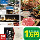 【 全員 特典付き eギフト プレゼント 】 結婚祝い お返し グルメ カタログギフト 高級 5万円 出産祝い 出産内祝い 宿泊 温泉 ホテル 高額 結婚内祝い 内祝い 出産 結婚 新築 還暦 祝い お祝い返し 50000円 誕生日 写真 送料無料 入学 両親 親戚 敬老の日 カ単 1dy P-OR (DB)