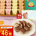 出産内祝い お菓子 千疋屋 チョコレート クリーム サンド クッキー スイーツ 5000円 洋菓子 ギフト 高級 写真 付き 名入れ カード 出産祝い お返し 送料無料 出産 内祝 結婚 内祝い 快気 新築 入学 祝い 入学内祝い 入学祝い お祝い 返し (SK)軽 母の日 端午の 初節 句