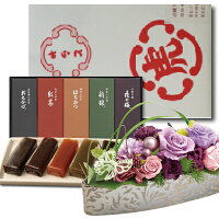 70代向け 21母の日に贈る和菓子 フラワーセットギフト 予算10 000円以内 のおすすめプレゼントランキング Ocruyo オクルヨ 70代向け 21母の日に贈る和菓子 フラワーセットギフト 予算10 000円以内 のおすすめプレゼントランキング Ocruyo オクルヨ