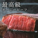 ビーフ ステーキ 牛肉 肉 お祝い返し 内祝い 出産 結婚 お祝い お返し 結婚内祝い 出産内祝い 結婚祝い 出産祝い (KM)軽 食品 食品ギフト ギフトセッ...