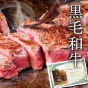 黒毛和牛 ステーキ肉 お祝い返し 内祝い 出産 結婚 お祝い お返し 結婚内祝い 出産内祝い 結婚祝い 出産祝い (KM)軽 食品 ギフトセット 結婚祝 ギフト...