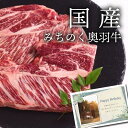 特選国産牛 みちのく奥羽牛 すきやき肉 お祝い返し 内祝い 出産 結婚 お祝い お返し 結婚内祝い 出産内祝い 結婚祝い 出産祝い (KM)軽 食品 ギフトセッ...
