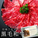 日本三大 ブランド 牛肉 黒毛和牛 牛肉 900g お祝い返し 内祝い 出産 結婚 お祝い お返し 結婚内祝い 出産内祝い 結婚祝い 出産祝い (KM)軽 食品...