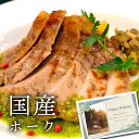 遠州夢の夢ポークセット(ロース&バラ) お祝い返し 内祝い 出産 結婚 お祝い お返し 結婚内祝い 出産内祝い 結婚祝い 出産祝い (KM)軽 食品 ギフトセット 結婚祝 ギフト 送料無料 内祝い ギフト ランキング お祝い 写真入り お中元 サマーギフト 自分へのご褒美 入学