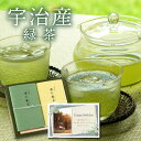 清の葉衣(宇治産緑茶) お祝い返し 内祝い 出産 結婚 お祝い お返し 結婚内祝い 出産内祝い 結婚祝い 出産祝い (KM)軽 食品 ギフトセット 結婚祝 ギフト 送料無料 内祝い ギフト ランキング 送料無料 ギフト お祝い 写真入り 3000円 お中元 サマーギフト 自分へのご褒美
